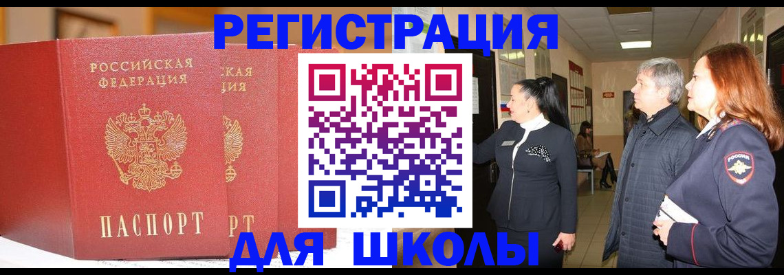 помощь с постоянной пропиской в Подольске